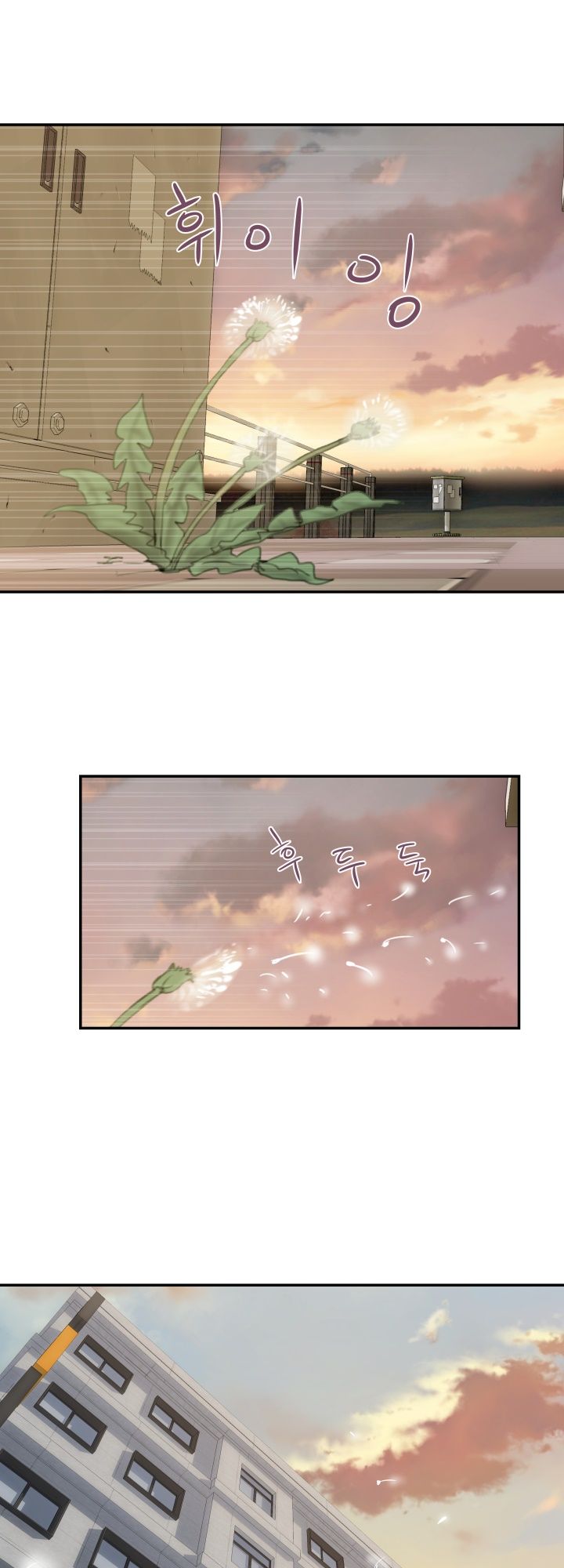 Accommodation Raw Chapter 8 Page 16