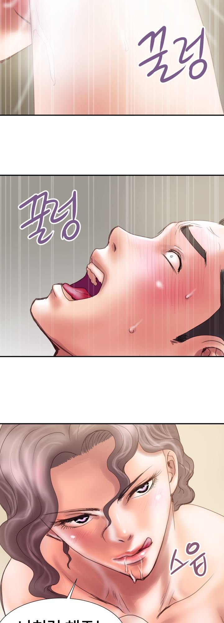Accommodation Raw Chapter 8 Page 29