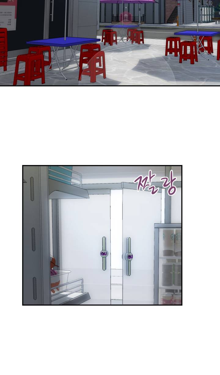 Accommodation Raw Chapter 8 Page 36