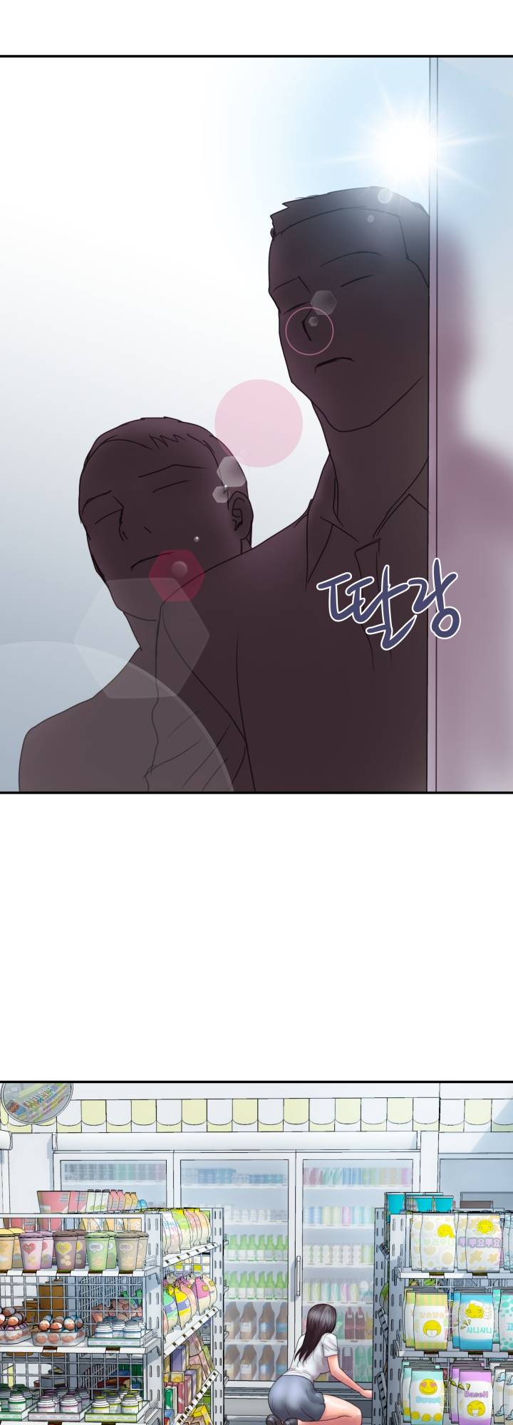 Accommodation Raw Chapter 8 Page 37