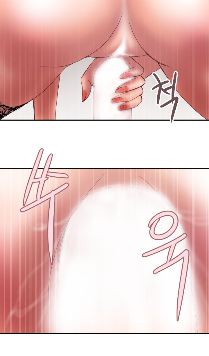 Accommodation Raw Chapter 8 Page 6