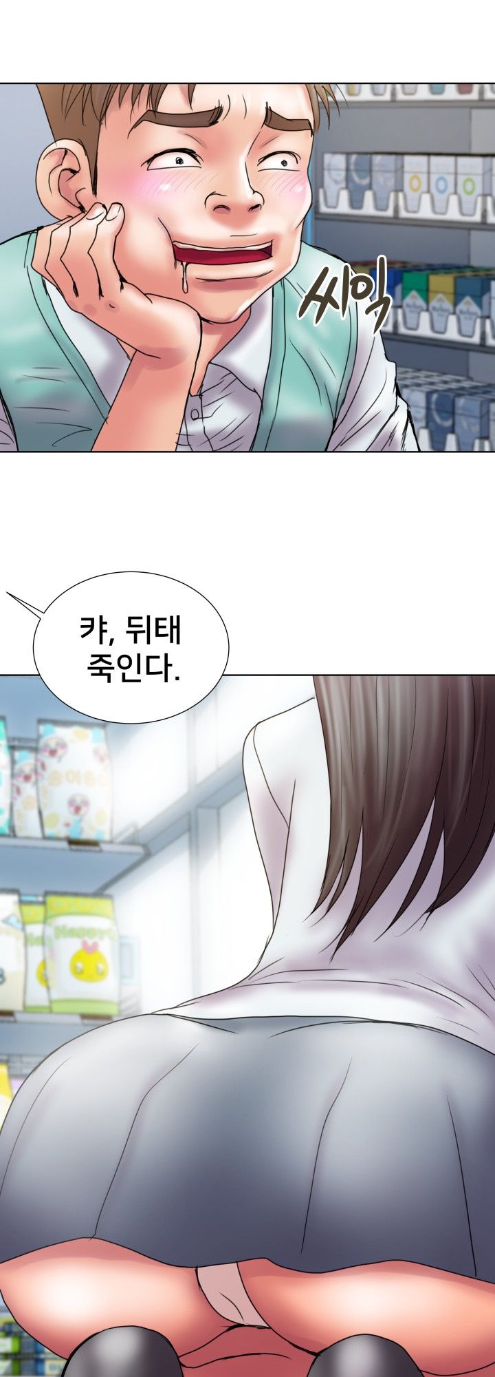 Accommodation Raw Chapter 9 Page 10
