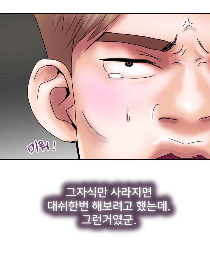 Accommodation Raw Chapter 9 Page 15