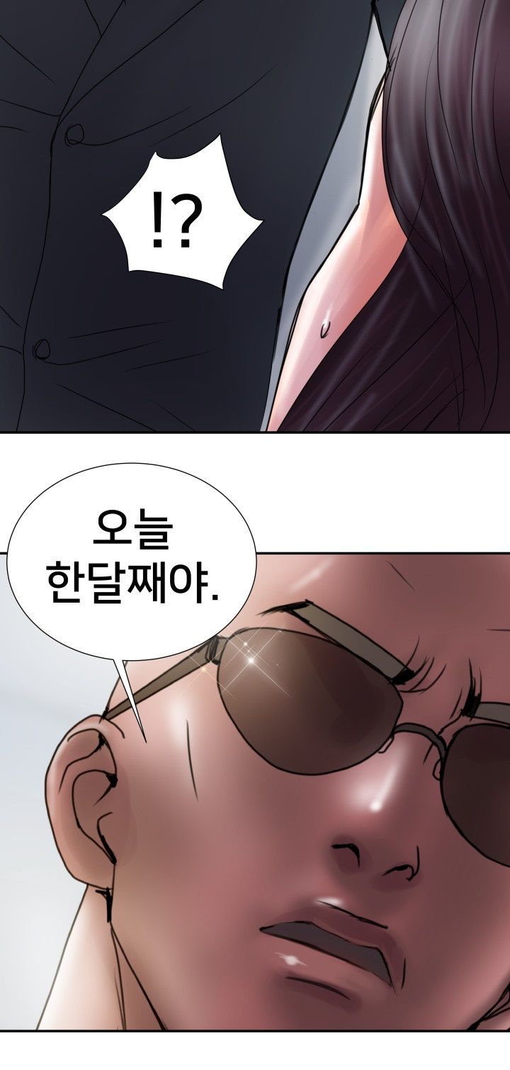 Accommodation Raw Chapter 9 Page 18