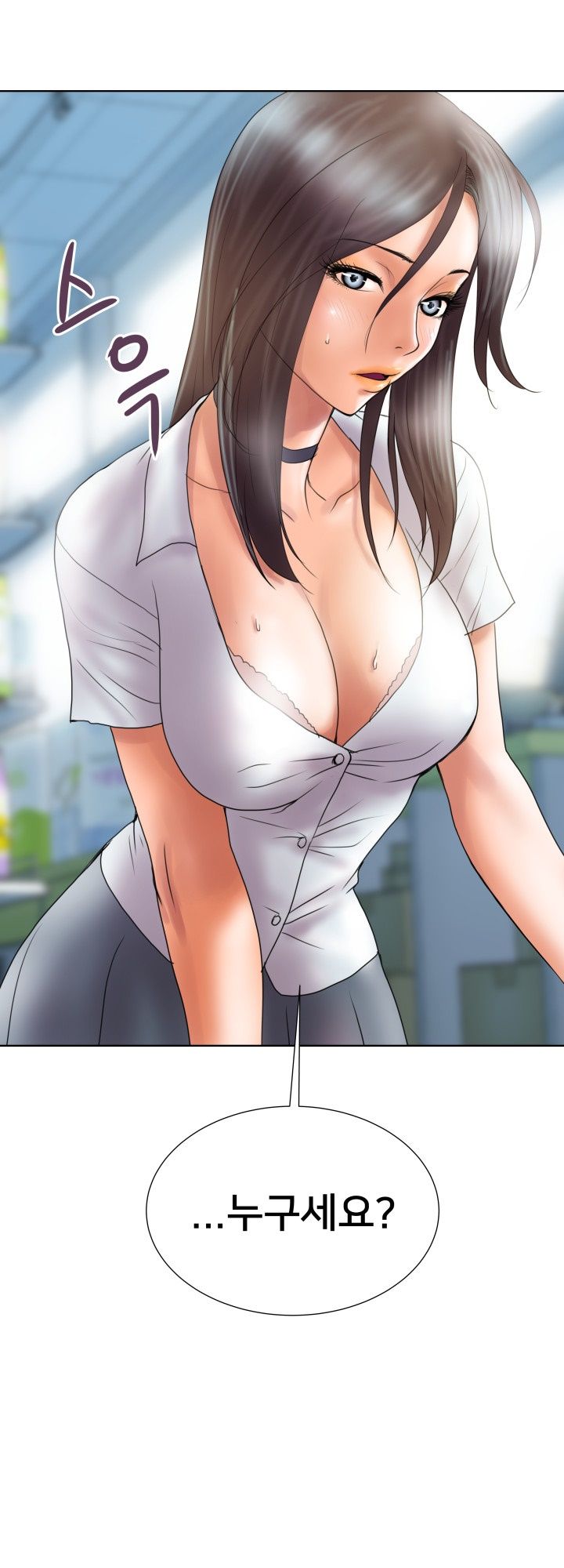 Accommodation Raw Chapter 9 Page 2