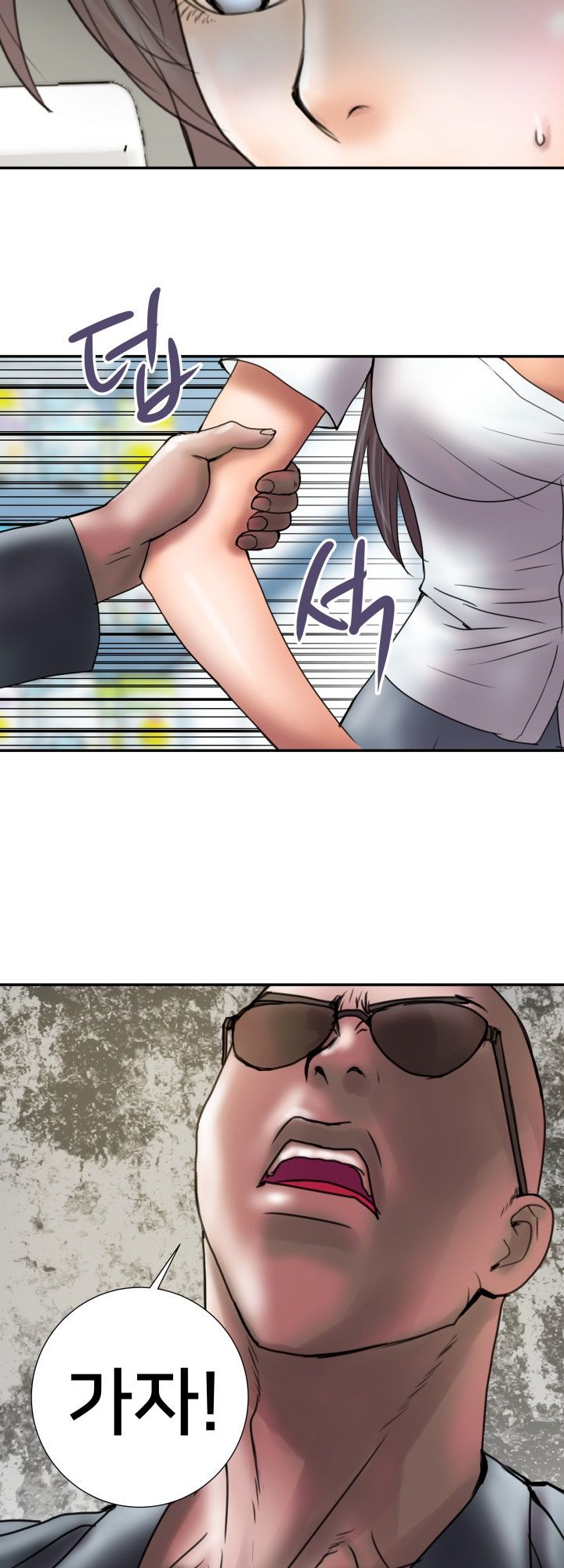 Accommodation Raw Chapter 9 Page 23