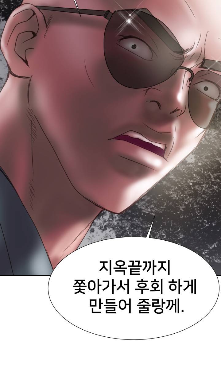 Accommodation Raw Chapter 9 Page 27