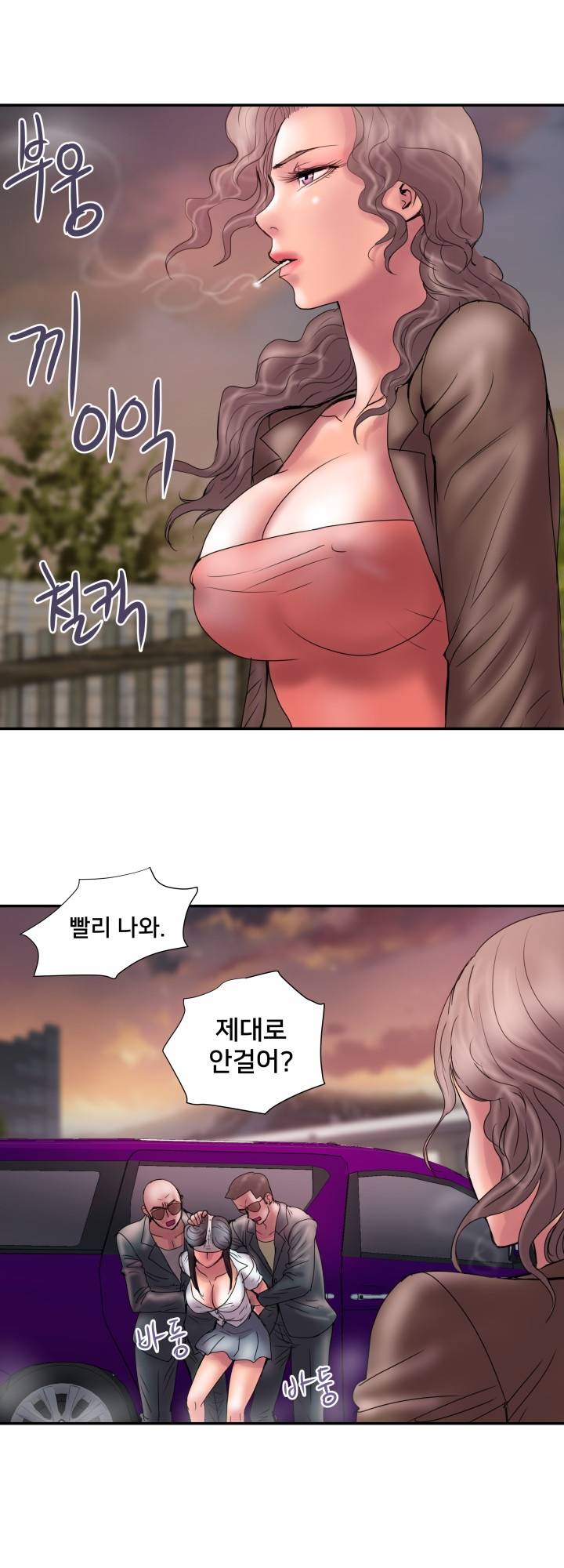 Accommodation Raw Chapter 9 Page 37