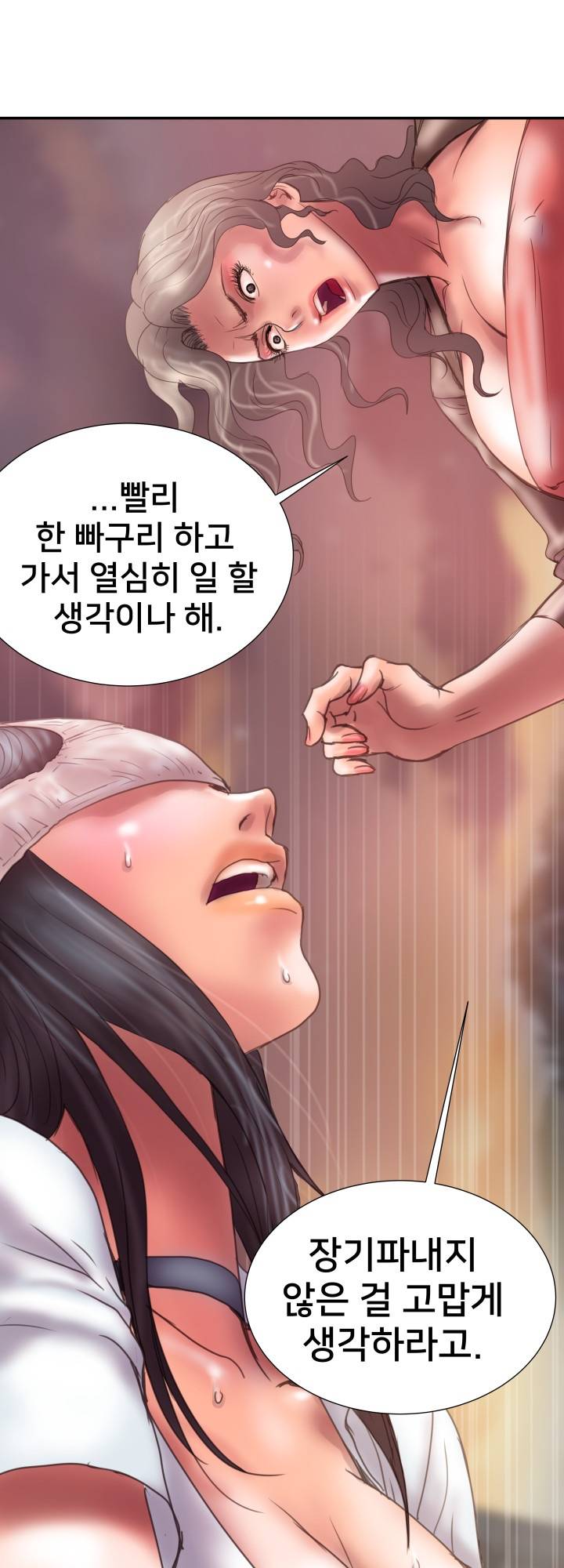 Accommodation Raw Chapter 9 Page 40