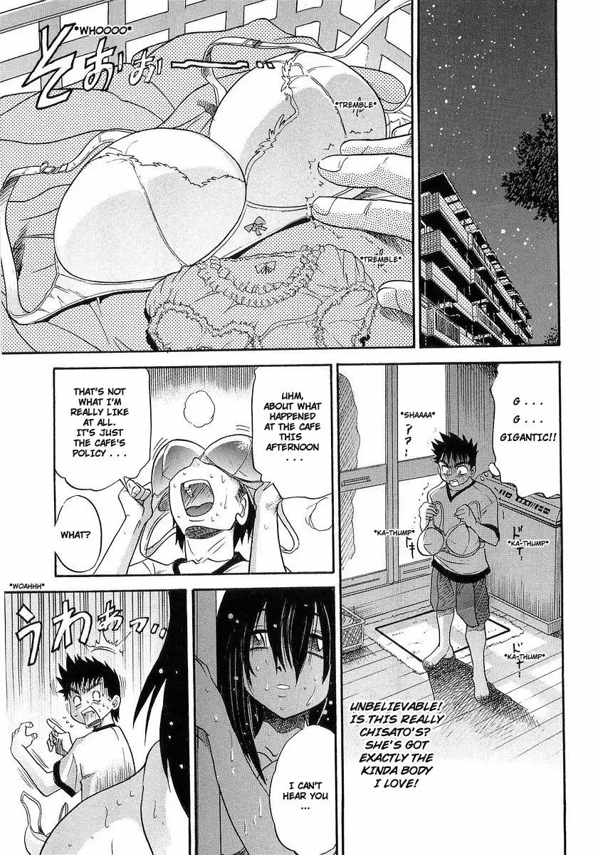 My SISTER Chapter 1 Page 12