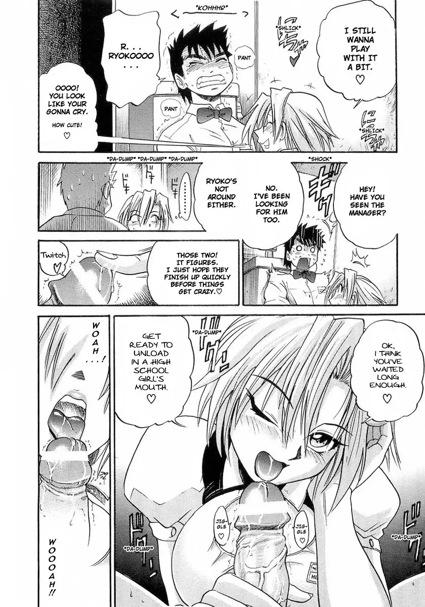 My SISTER Chapter 1 Page 23