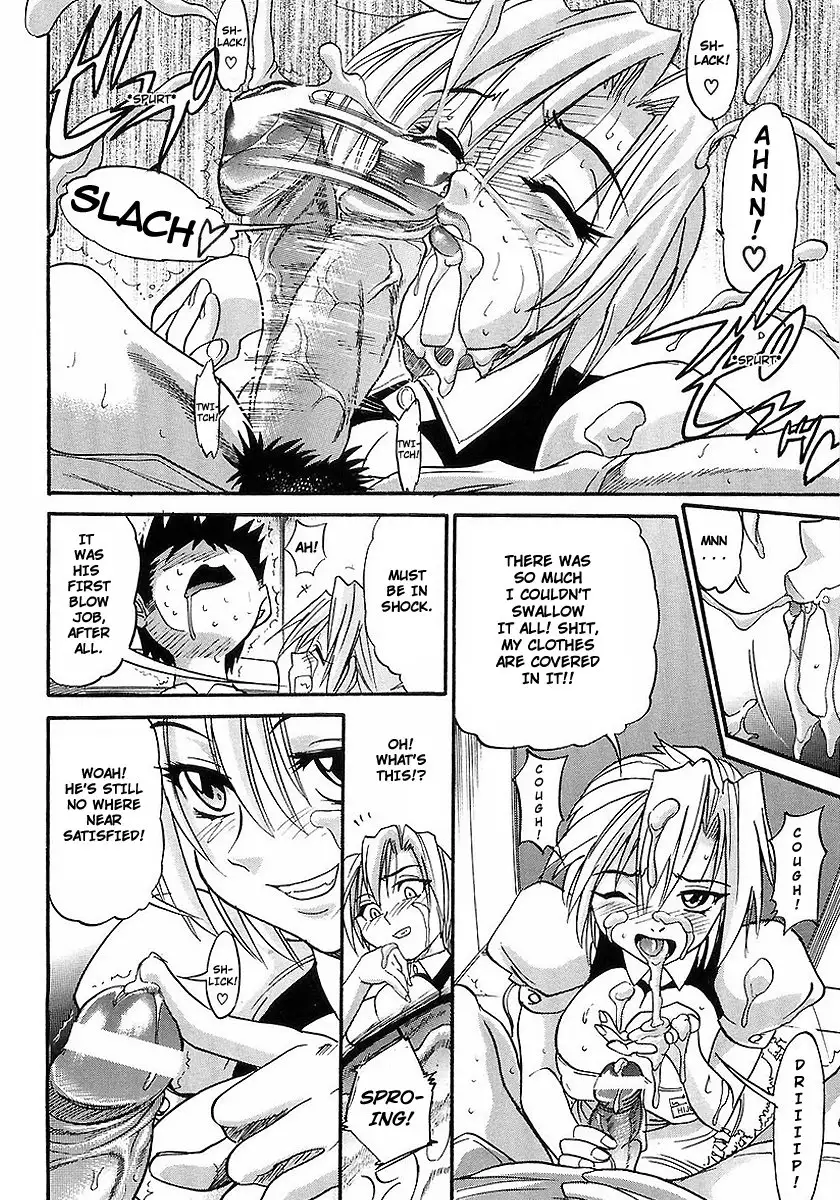 My SISTER Chapter 1 Page 27