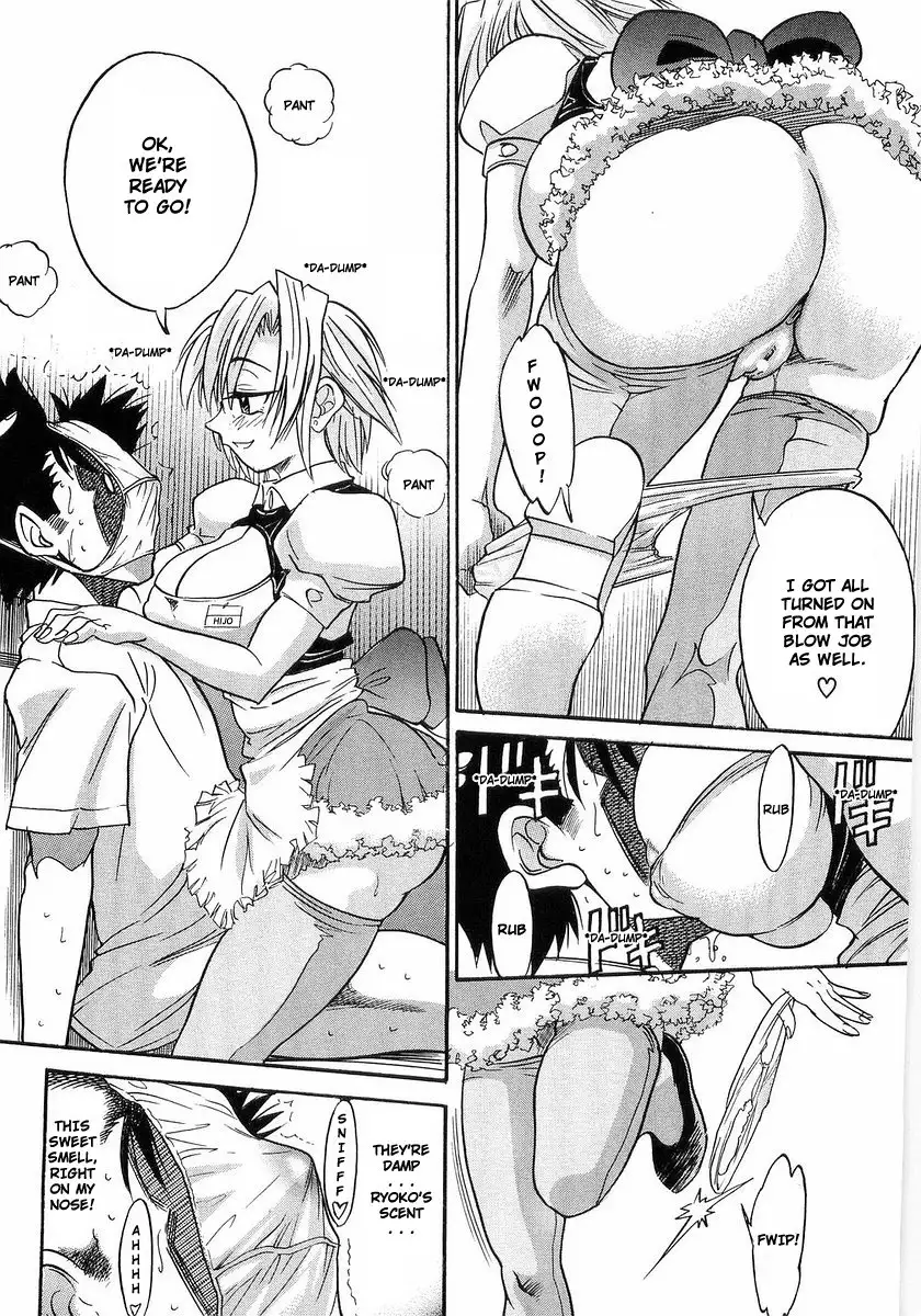 My SISTER Chapter 1 Page 29