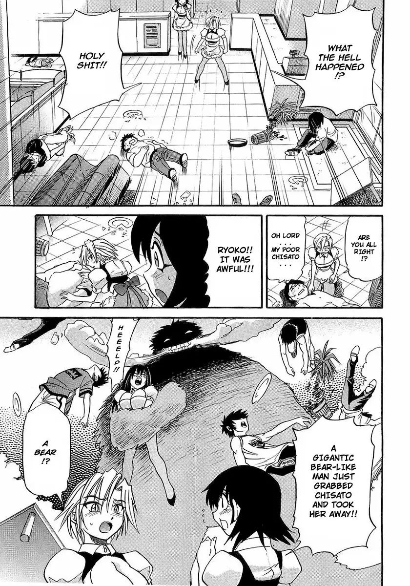 My SISTER Chapter 1 Page 32