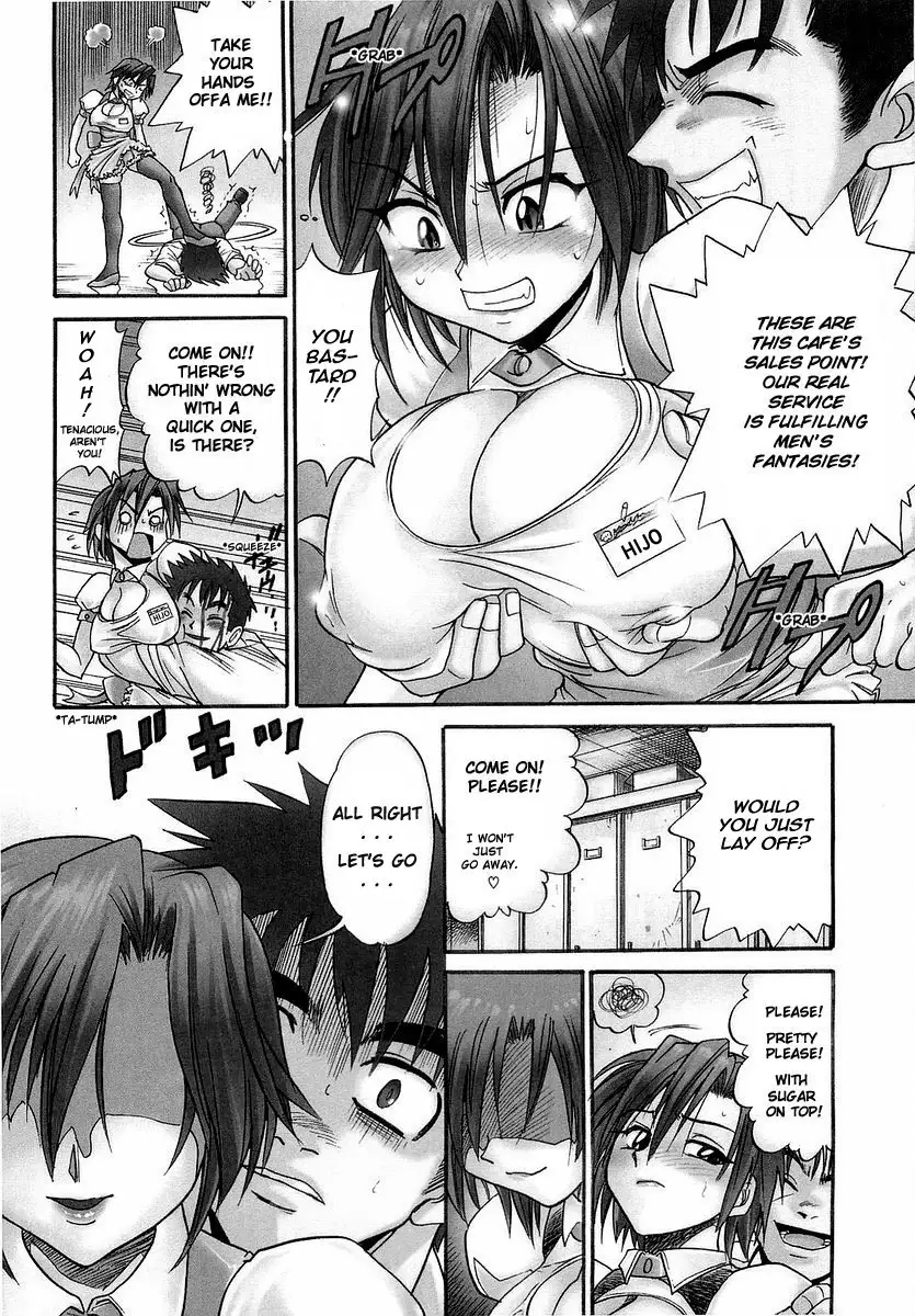 My SISTER Chapter 1 Page 7