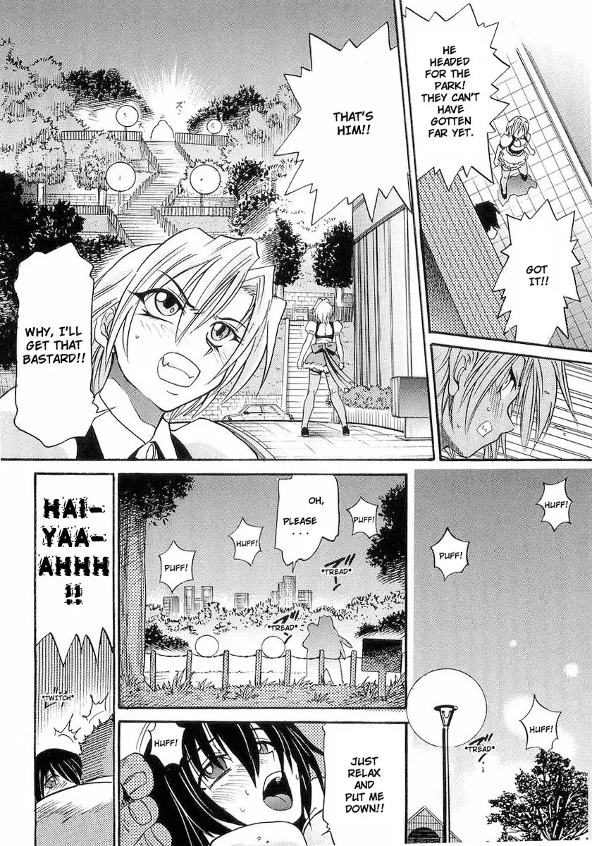 My SISTER Chapter 2 Page 1