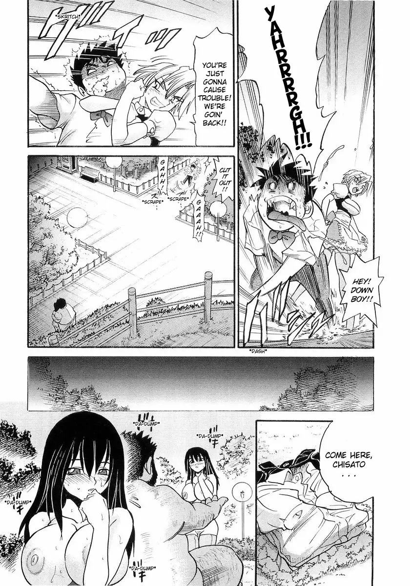 My SISTER Chapter 2 Page 15