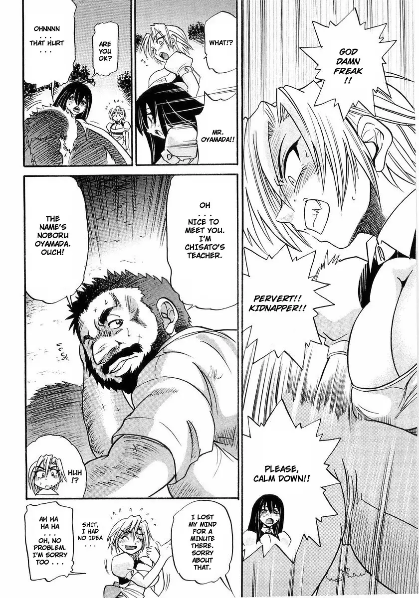 My SISTER Chapter 2 Page 3