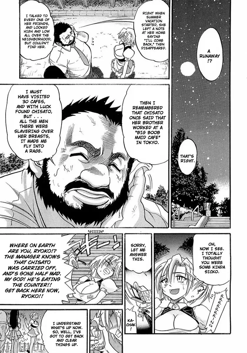 My SISTER Chapter 2 Page 4