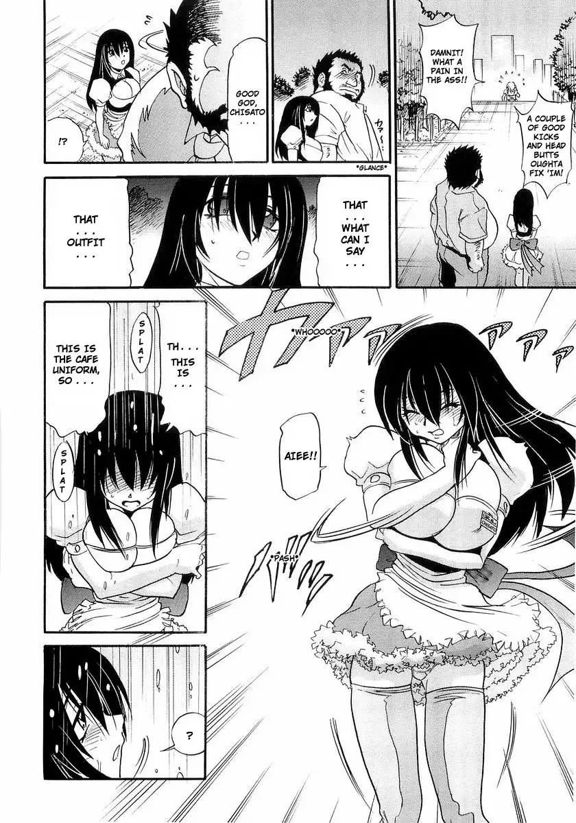 My SISTER Chapter 2 Page 5