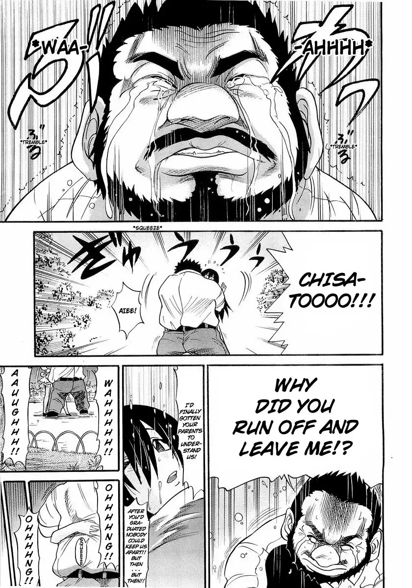 My SISTER Chapter 2 Page 6