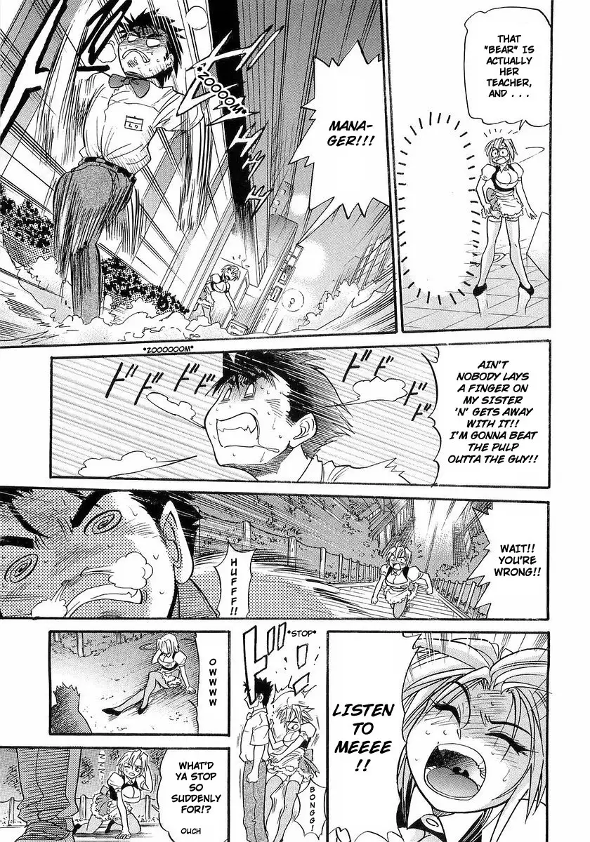 My SISTER Chapter 2 Page 8