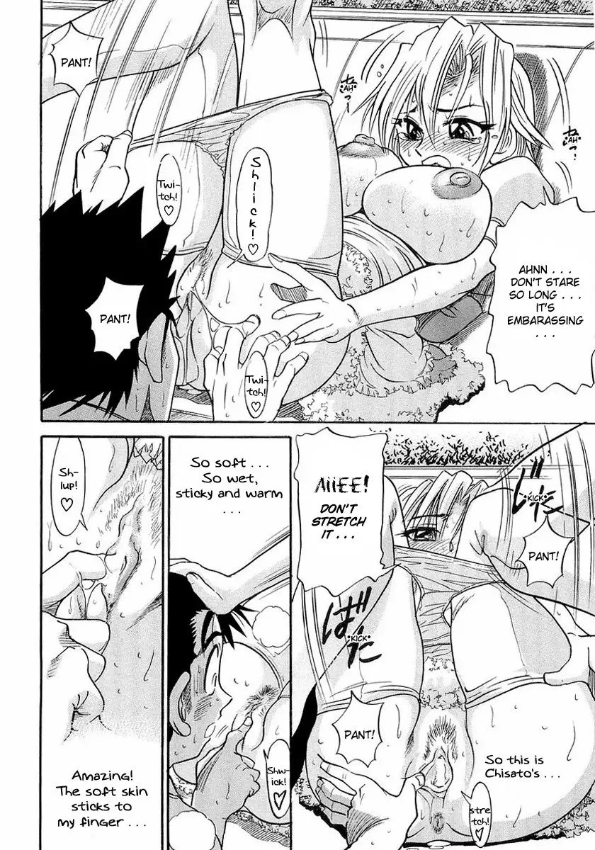 My SISTER Chapter 3 Page 12