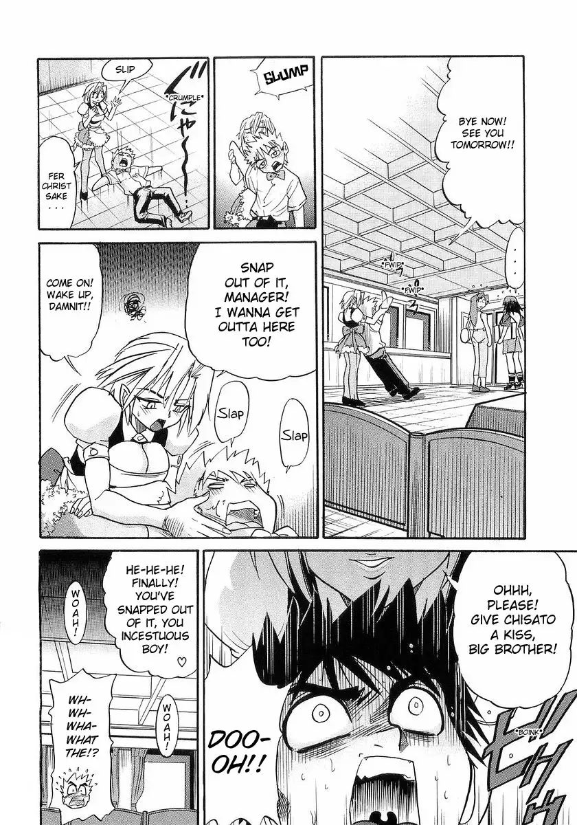 My SISTER Chapter 3 Page 2