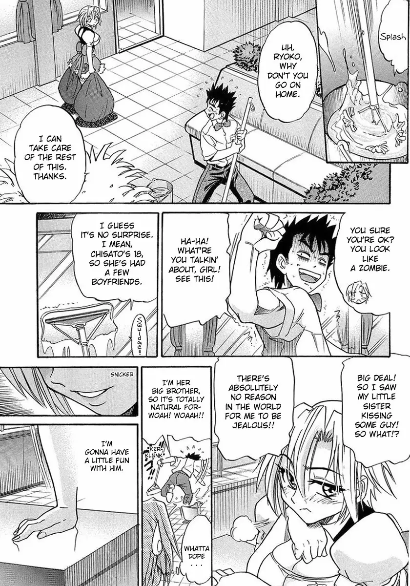 My SISTER Chapter 3 Page 3