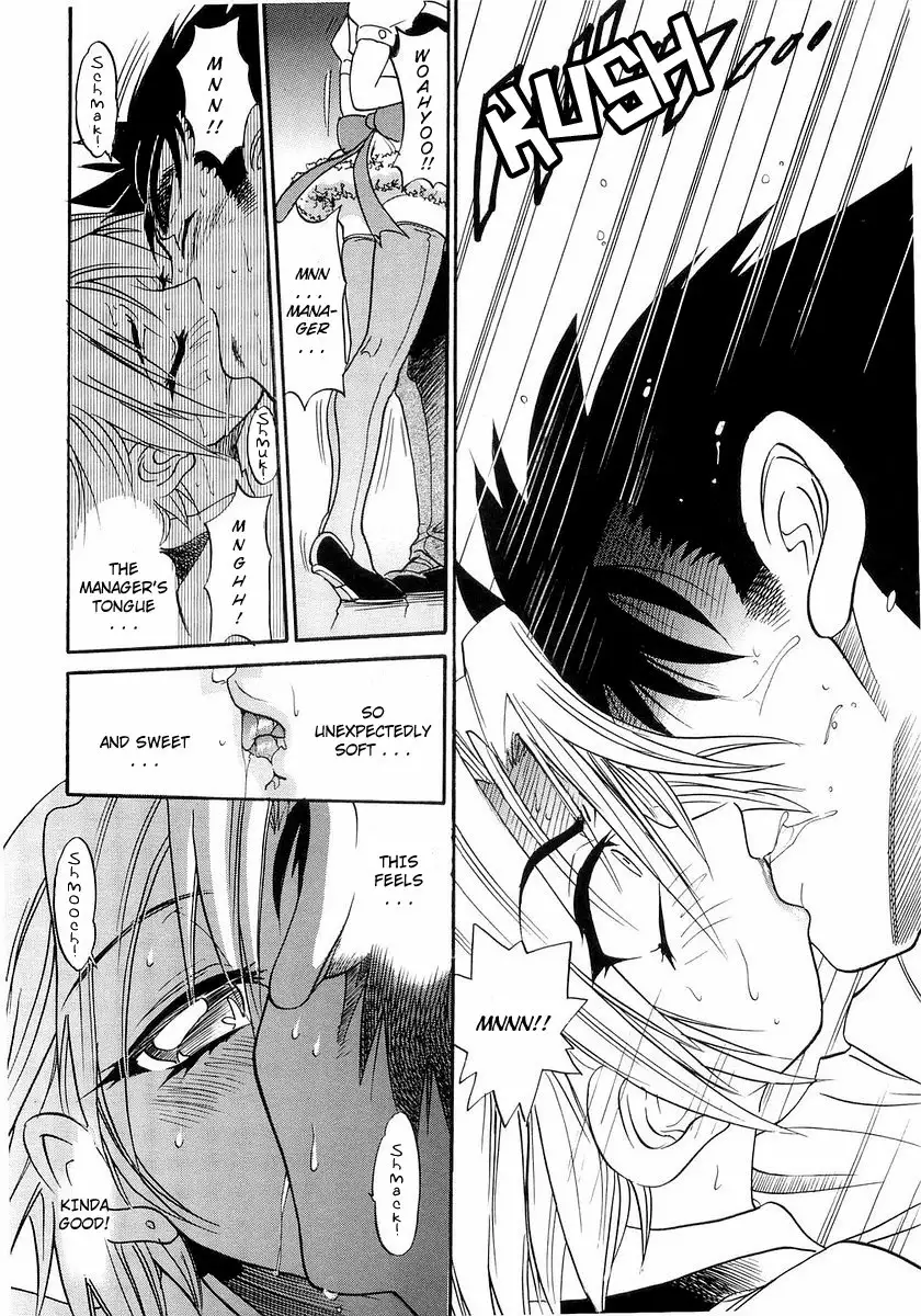 My SISTER Chapter 3 Page 8