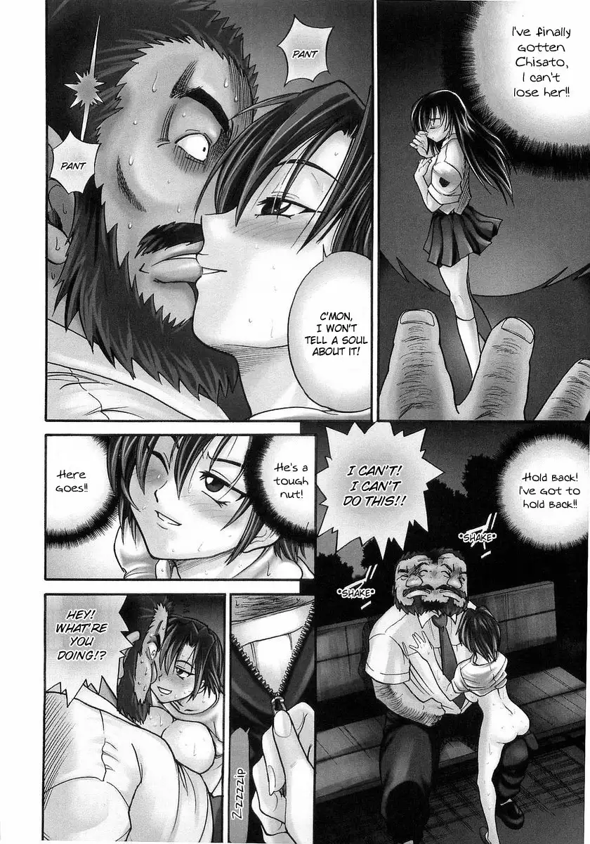 My SISTER Chapter 5 Page 14