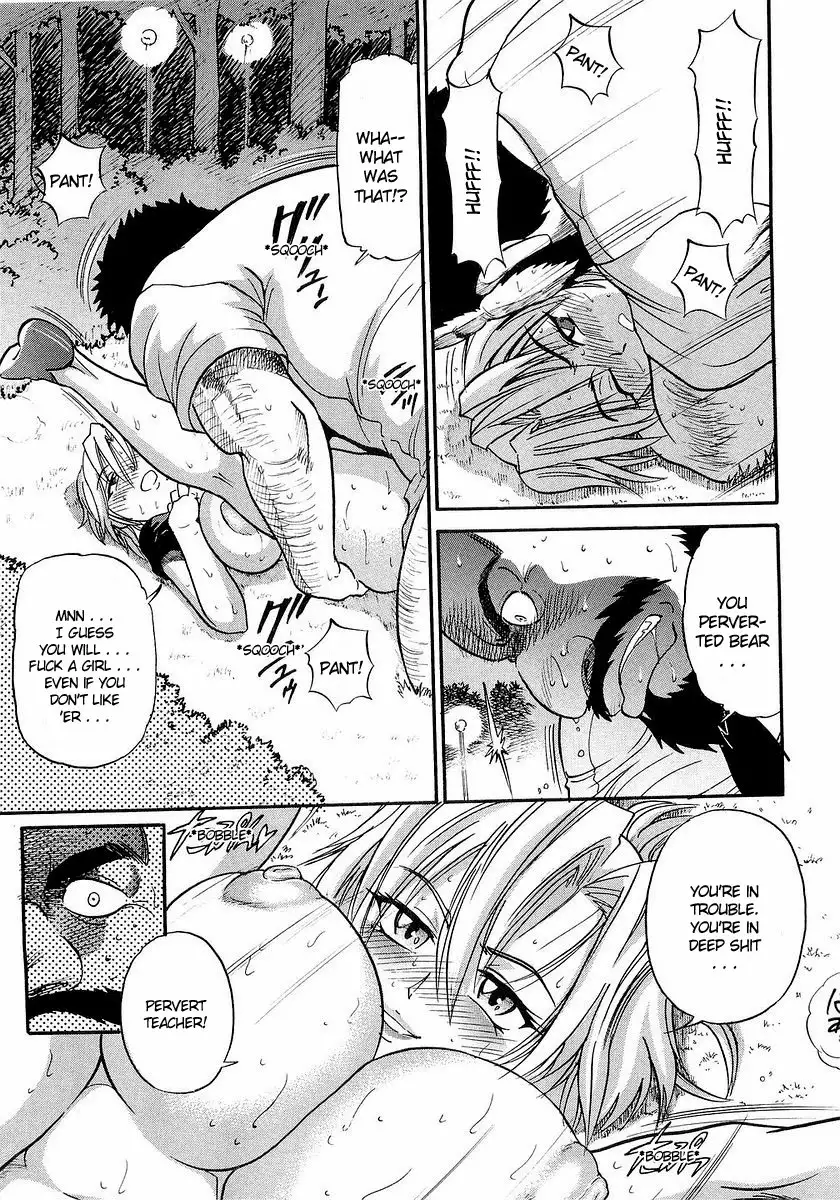 My SISTER Chapter 5 Page 25