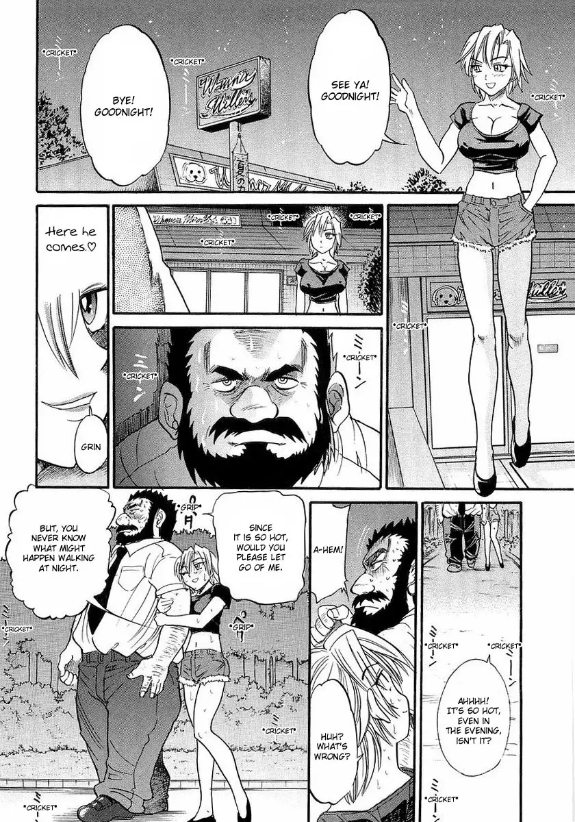My SISTER Chapter 5 Page 4
