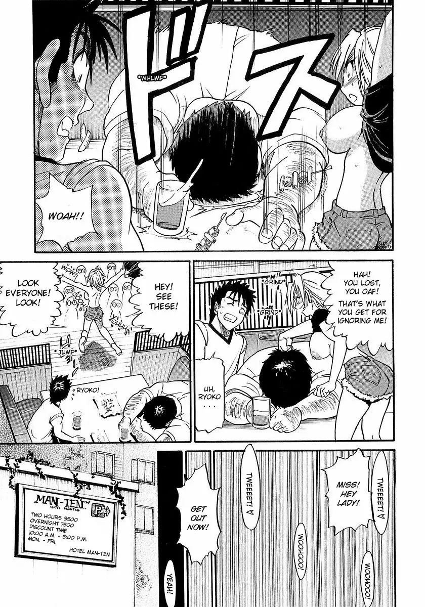 My SISTER Chapter 6 Page 15
