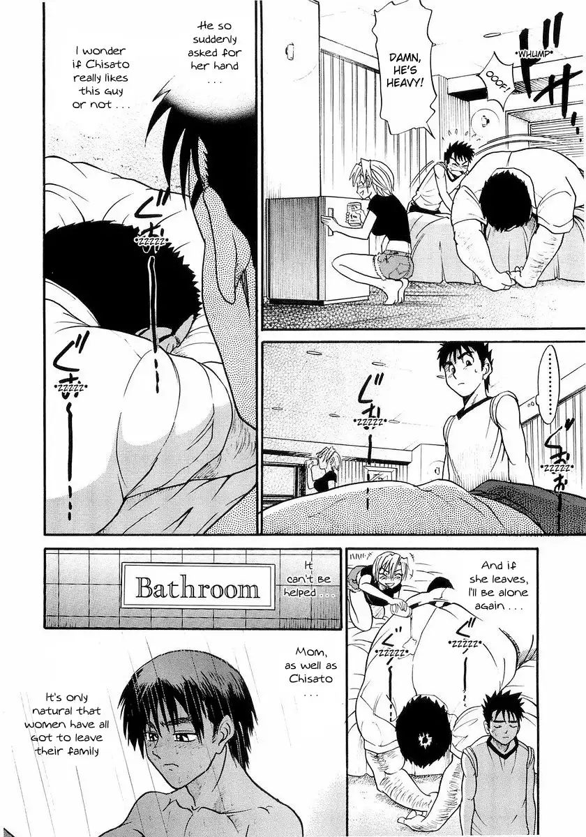 My SISTER Chapter 6 Page 16