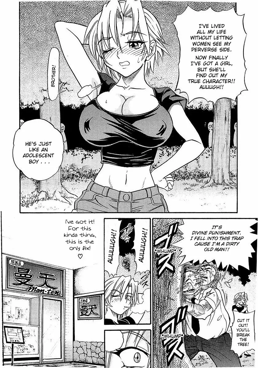 My SISTER Chapter 6 Page 2