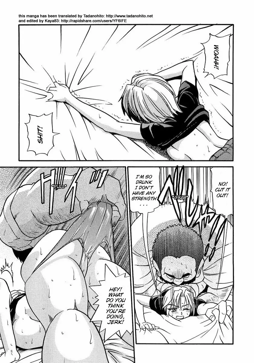My SISTER Chapter 6 Page 21