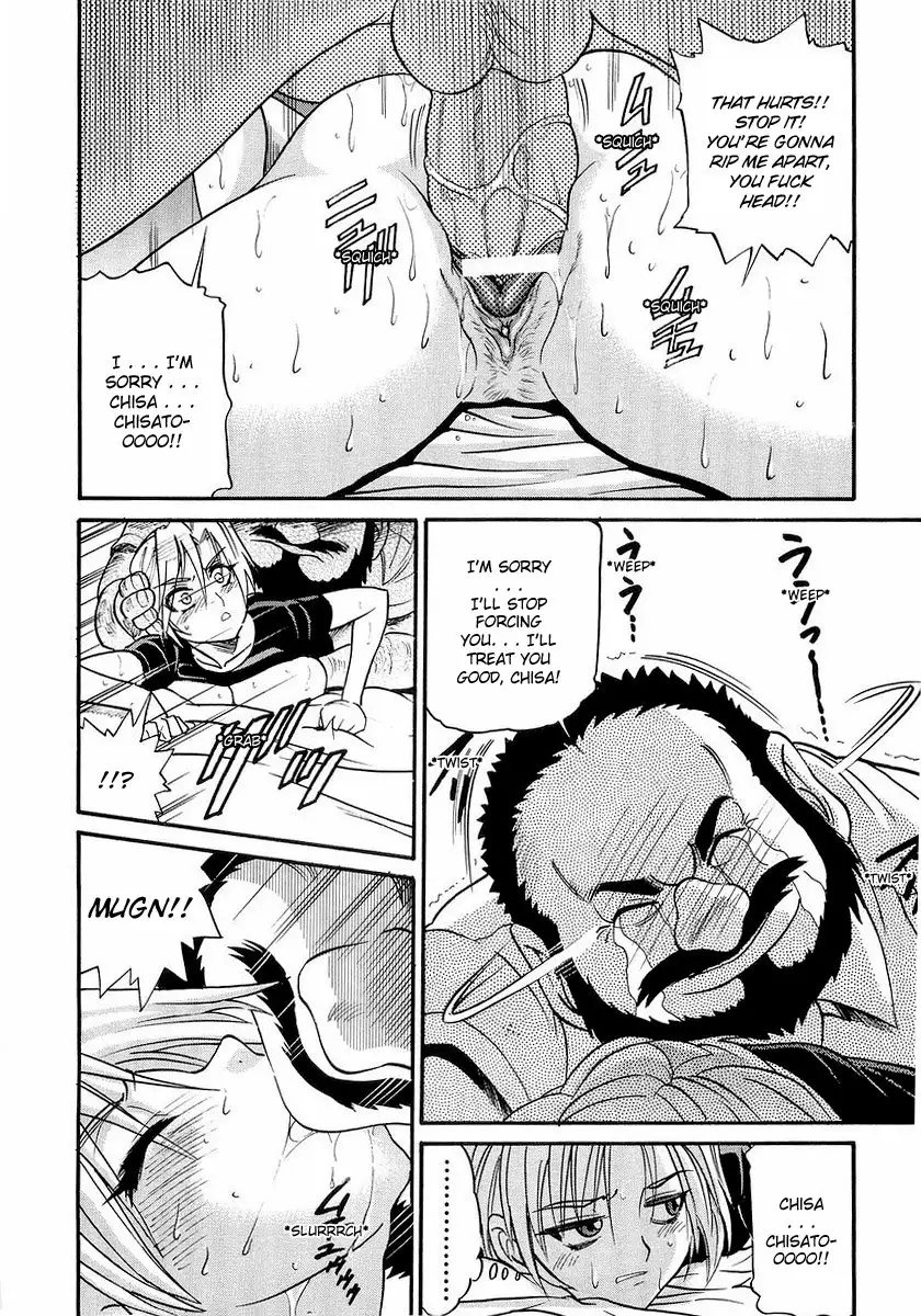 My SISTER Chapter 6 Page 23