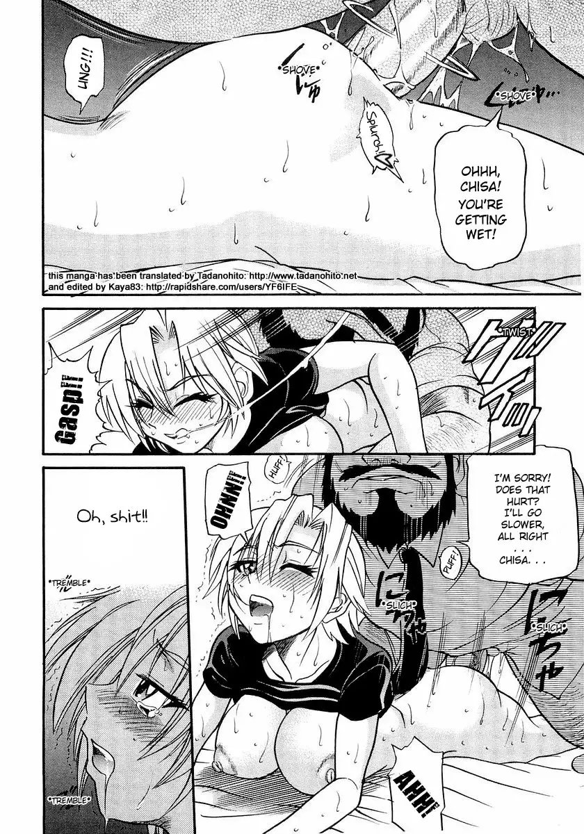 My SISTER Chapter 6 Page 25