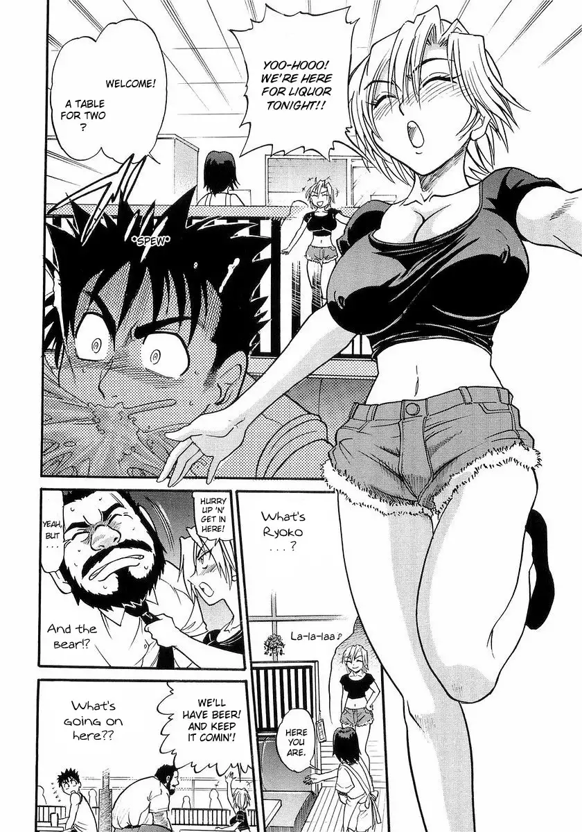 My SISTER Chapter 6 Page 4