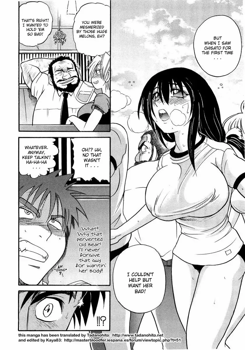 My SISTER Chapter 6 Page 6