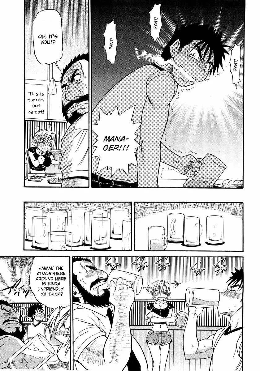 My SISTER Chapter 6 Page 9