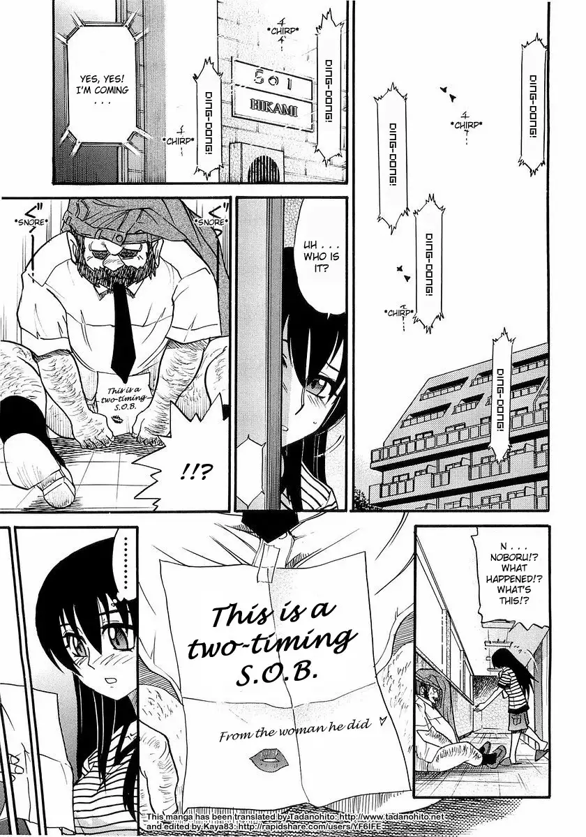 My SISTER Chapter 7 Page 16