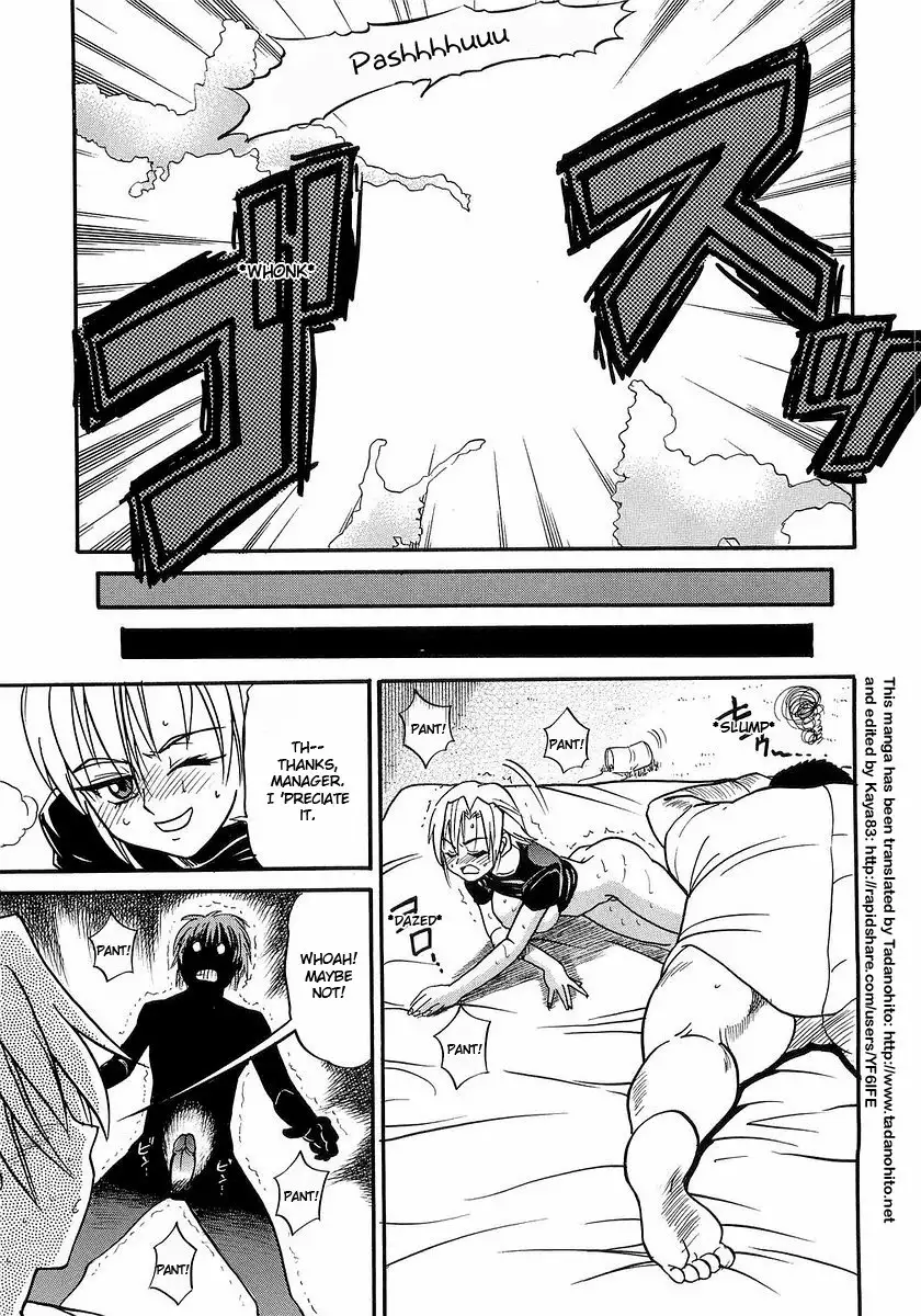 My SISTER Chapter 7 Page 4