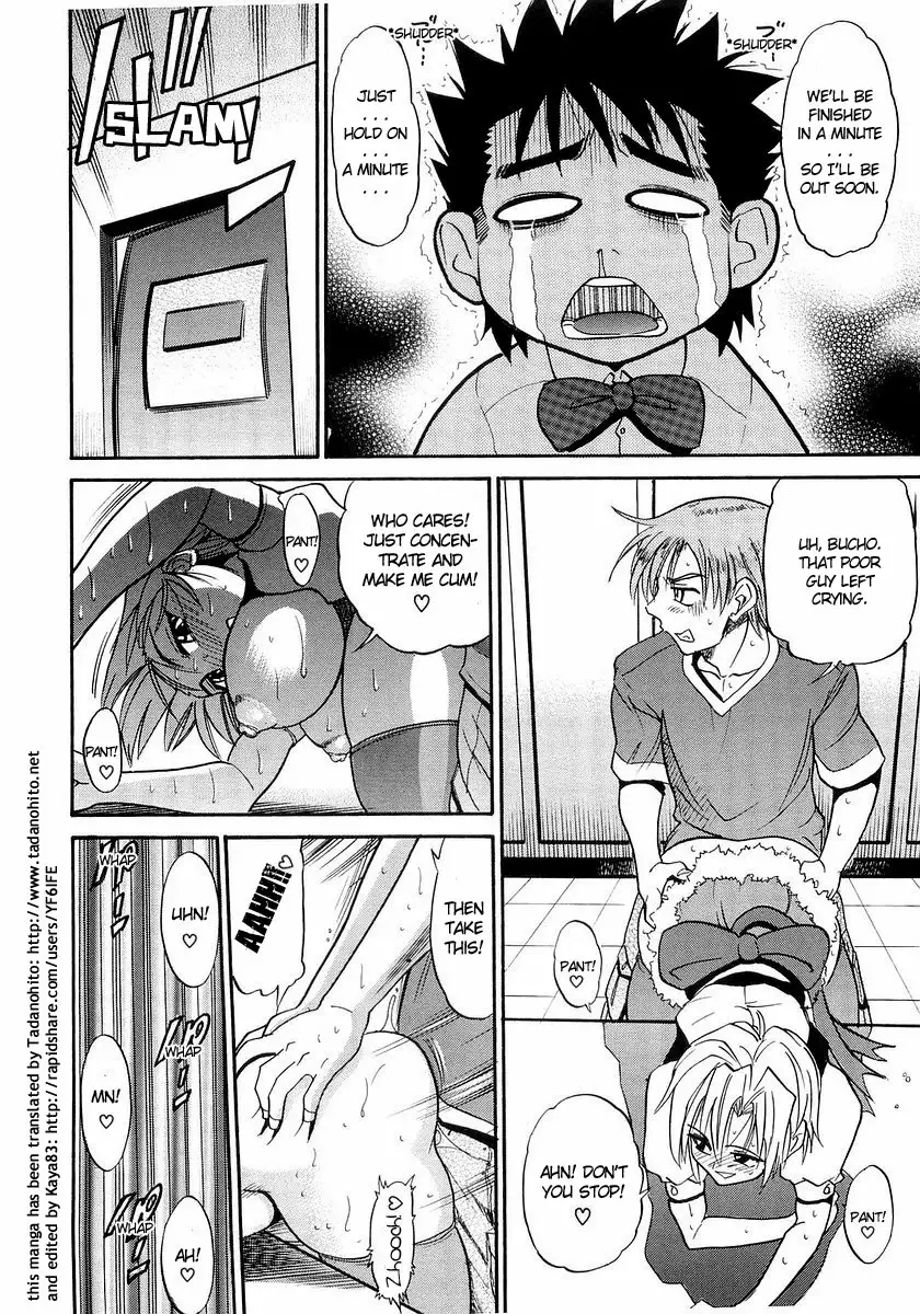My SISTER Chapter 8 Page 15