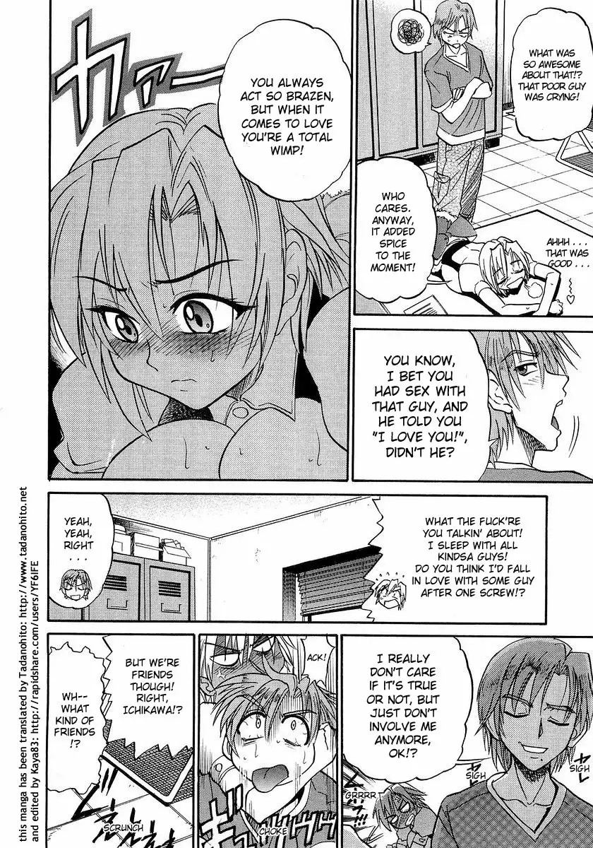 My SISTER Chapter 8 Page 17