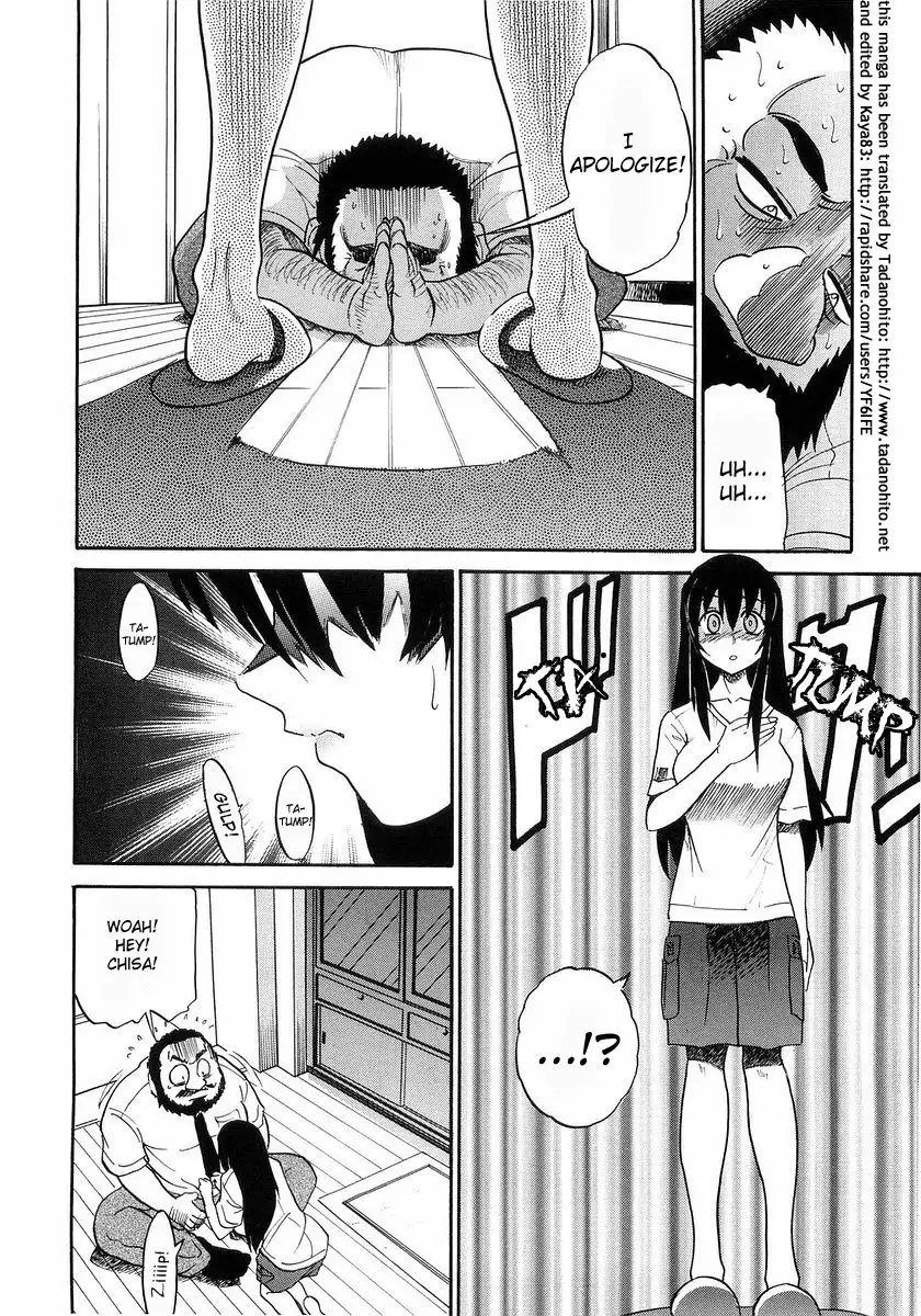 My SISTER Chapter 8 Page 19