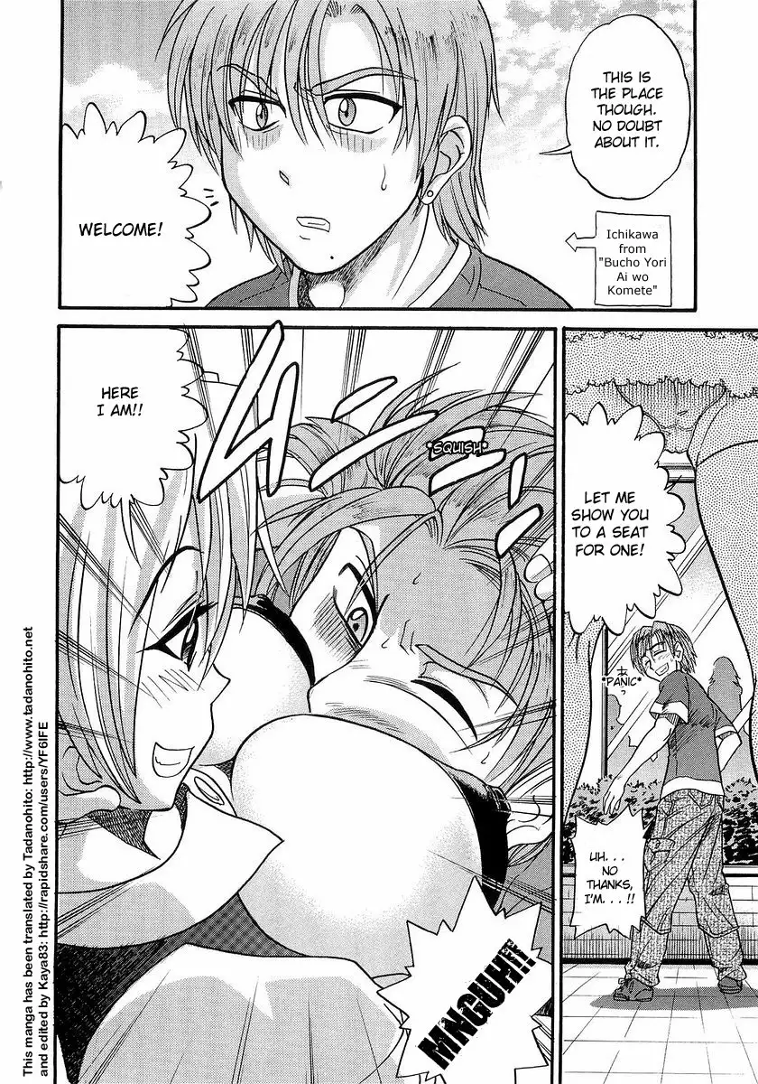 My SISTER Chapter 8 Page 3