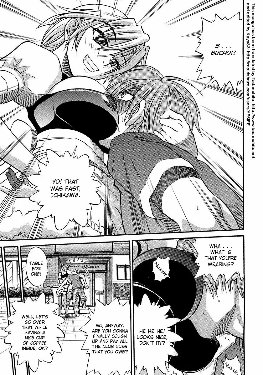 My SISTER Chapter 8 Page 4