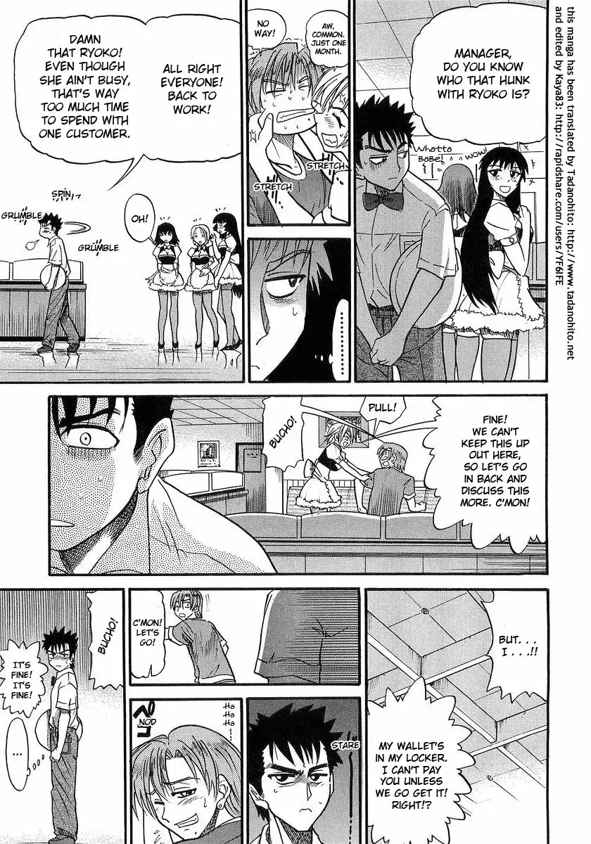 My SISTER Chapter 8 Page 6
